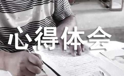 少儿篮球基本功训练计划表_1